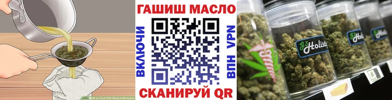 Еда ТГК конопля Южно-Сухокумск