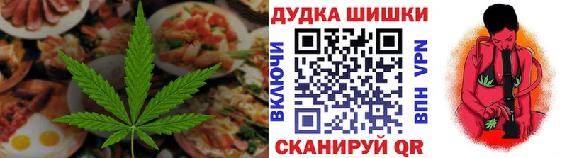 Еда ТГК марихуана  цена наркотик  Южно-Сухокумск 