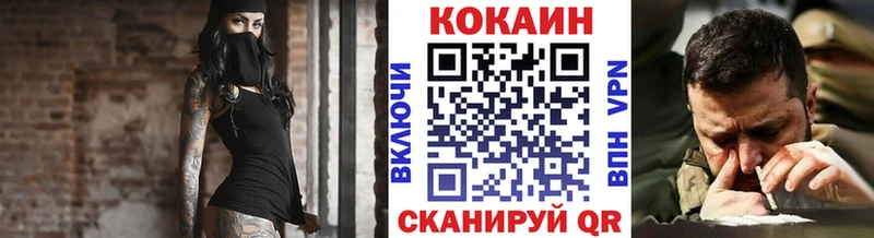 блэк спрут ССЫЛКА  Южно-Сухокумск  Кокаин Боливия  где можно купить  