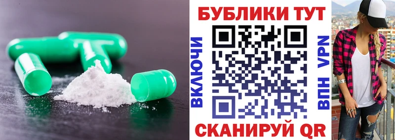 купить закладку  Южно-Сухокумск  Ecstasy ешки 