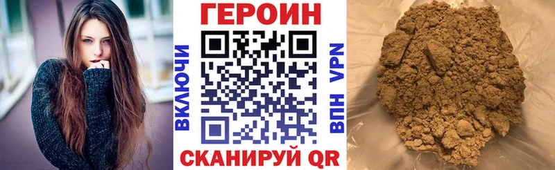 ссылка на мегу зеркало Южно-Сухокумск ГЕРОИН афганец