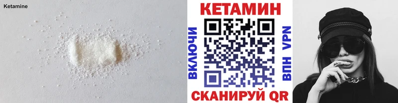 Кетамин ketamine как найти закладки Южно-Сухокумск