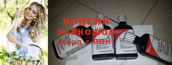 мяу мяу кристалл Абинск