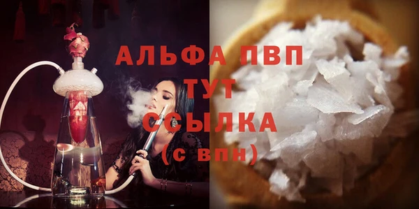 мяу мяу кристалл Абинск