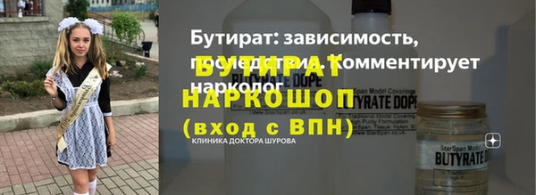 кокс Абдулино