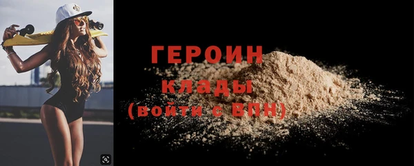 кокс Абаза