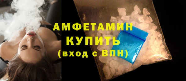 мяу мяу кристалл Абинск