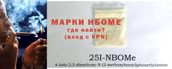 кокс Абаза