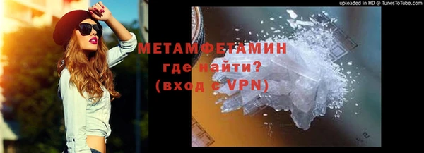 кокс Абаза