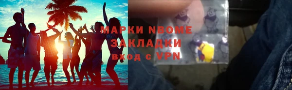 кокс Абаза
