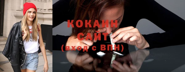 кокс Абаза