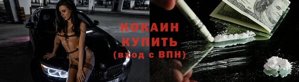 кокс Абаза