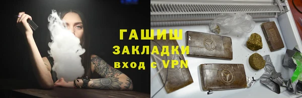кокс Абаза