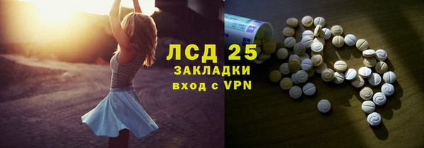 кокс Абаза
