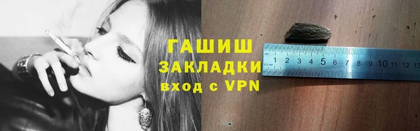мяу мяу кристалл Абинск