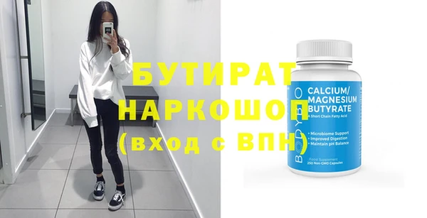 кокс Абаза