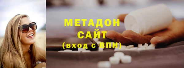 мяу мяу кристалл Абинск