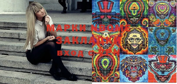 мяу мяу кристалл Абинск