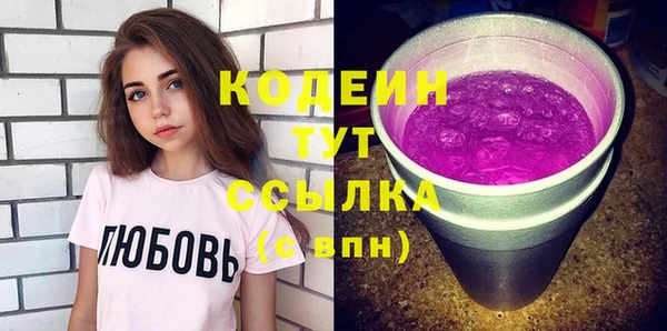 мяу мяу кристалл Абинск