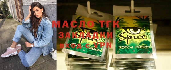 кокс Абдулино