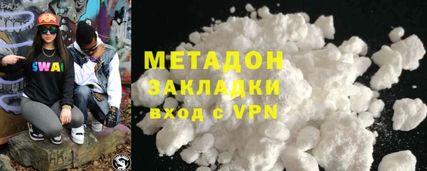 мяу мяу кристалл Абинск