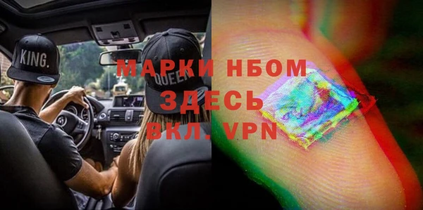кокс Абаза