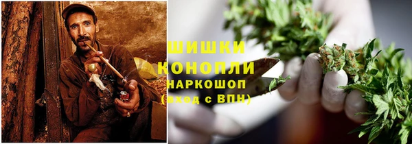 мяу мяу кристалл Абинск