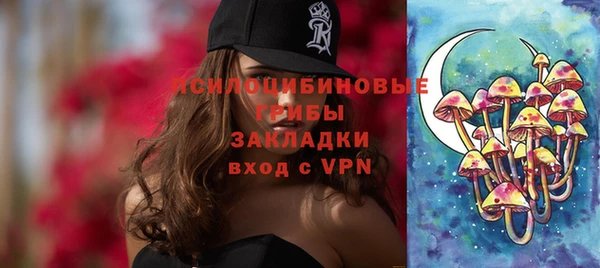 мяу мяу кристалл Абинск