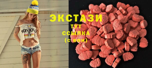 мяу мяу кристалл Абинск