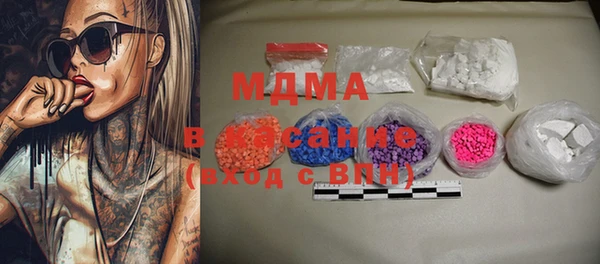 мяу мяу кристалл Абинск