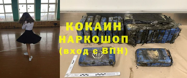 кокс Абаза