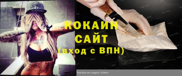 кокс Абдулино