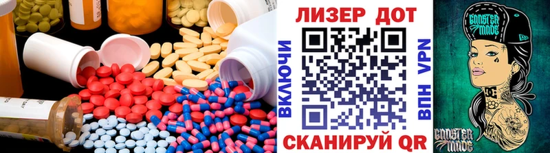 ЛСД экстази ecstasy  наркота  ссылка на мегу рабочий сайт  Южно-Сухокумск 