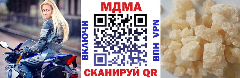 МДМА молли  Южно-Сухокумск 