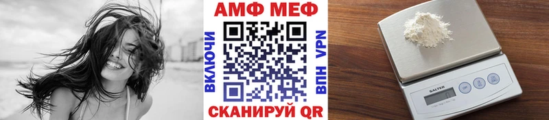 МЕТАМФЕТАМИН Methamphetamine Южно-Сухокумск